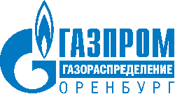 ОАО "Оренбургоблгаз" переименовано в ОАО "Газпром газораспределение Оренбург"