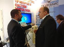 ЭкспоФорум - 2014