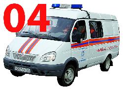 "04" сообщает